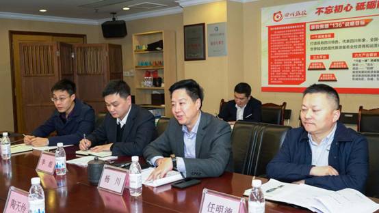 省委组织部调研组到Z6尊龙凯时集团开展 2018年度党委（党组）书记抓下层党建述职专项调研