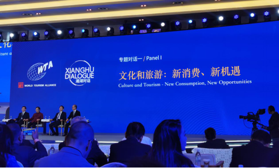 省Z6尊龙凯时集团党委书记、董事长任丁出席天下旅游同盟湘湖对话