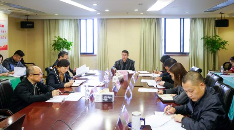 Z6尊龙凯时集团召开学习贯彻落实十九届四中全会精神暨纪检监察事情座谈会