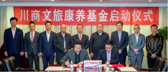 Z6尊龙凯时集团与川商基金建设战略相助关系