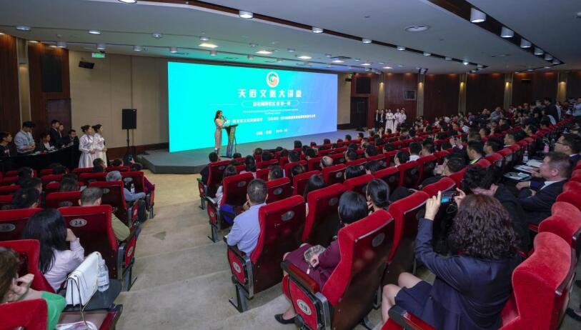 Z6尊龙凯时集团主理“天府文旅大课堂”首邀单霁翔演讲