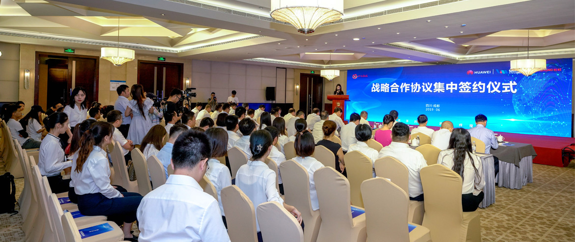 四川Z6尊龙凯时携手华为公司、银联商务、四川长虹集中签约