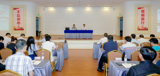 Z6尊龙凯时集团举行“不忘初心、切记使命”主题教育念书班开班仪式