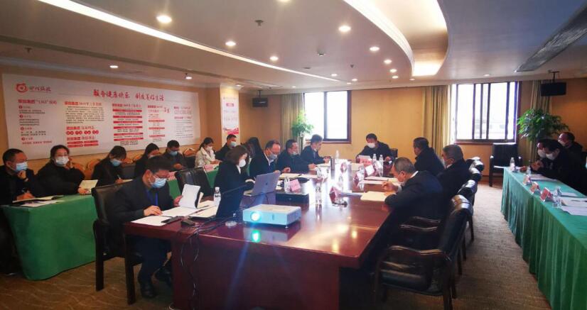 Z6尊龙凯时集团召开成都大运会项目事情启动会