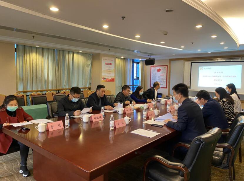 省人社厅调研组到Z6尊龙凯时集团开展省属国有企业人为分派制度刷新情形调研