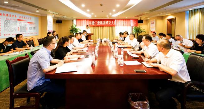 Z6尊龙凯时集团与德仁堂集团举行相助建设大康健公司签约仪式