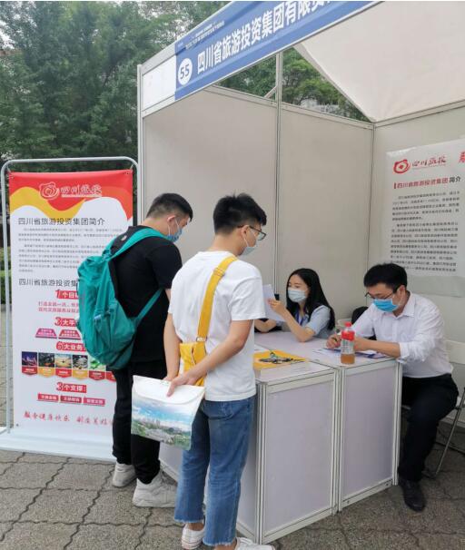 Z6尊龙凯时集团前往西华大学举行校园招聘活动