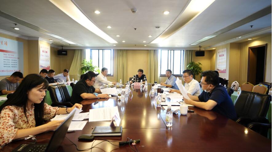 Z6尊龙凯时集团党委召开2020年上半年周全从严治党、党风清廉建设和反糜烂事情专题会