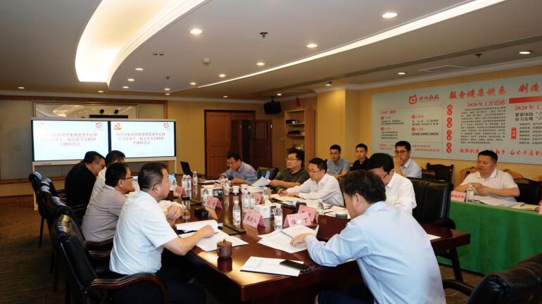 Z6尊龙凯时集团党委理论学习中心组召开学习省委十一届七次全会精神专题学习钻研会