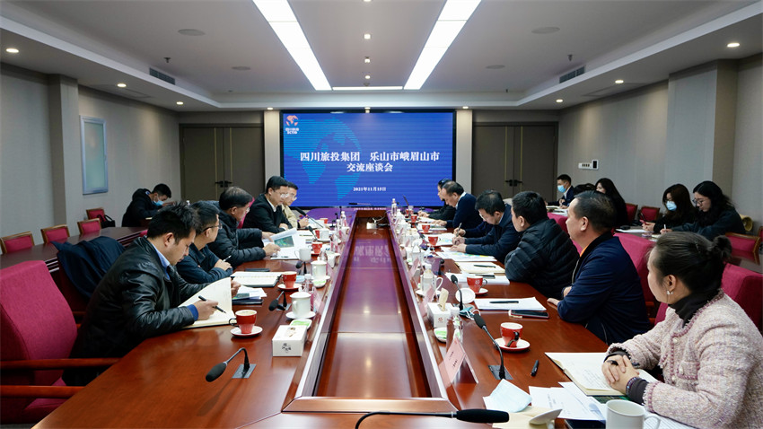 Z6尊龙凯时集团与峨眉山市委市政府座谈交流