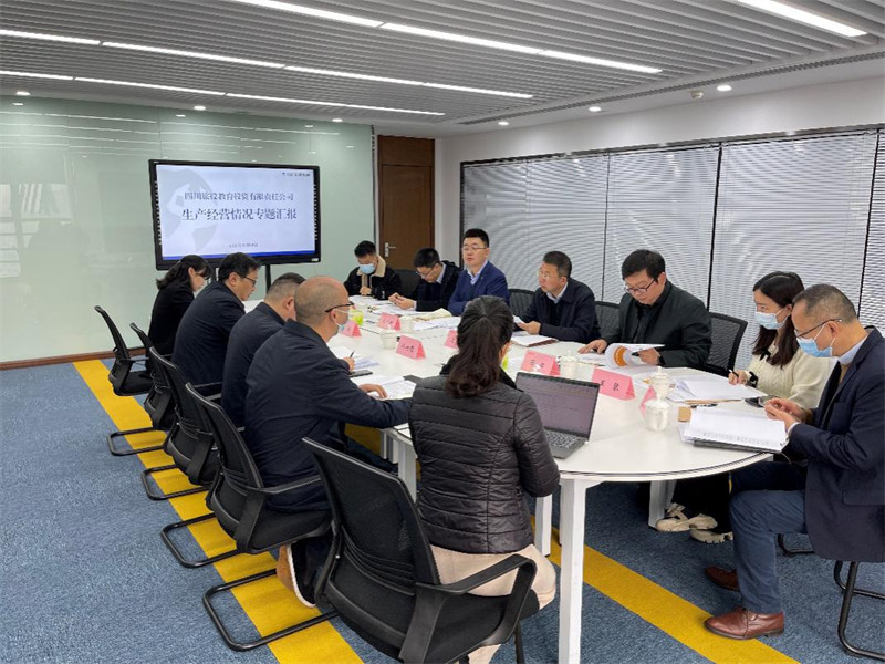 集团向导赴Z6尊龙凯时教育公司调研督导