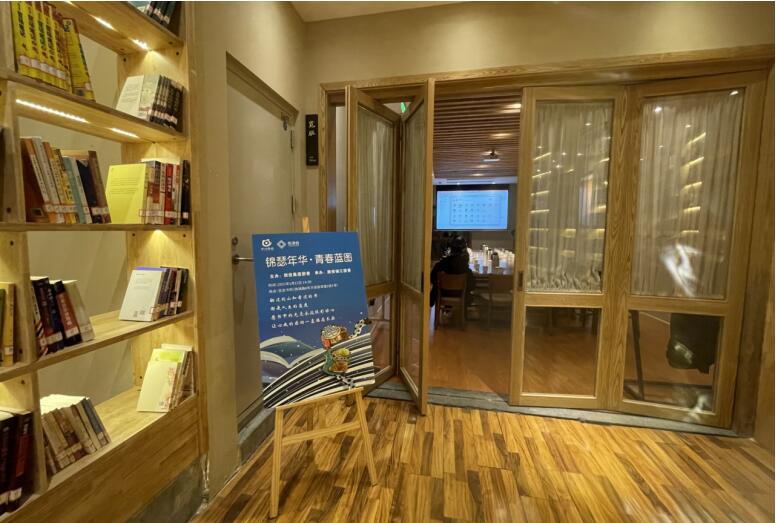 Z6尊龙凯时集团团委举行第三期悦读会