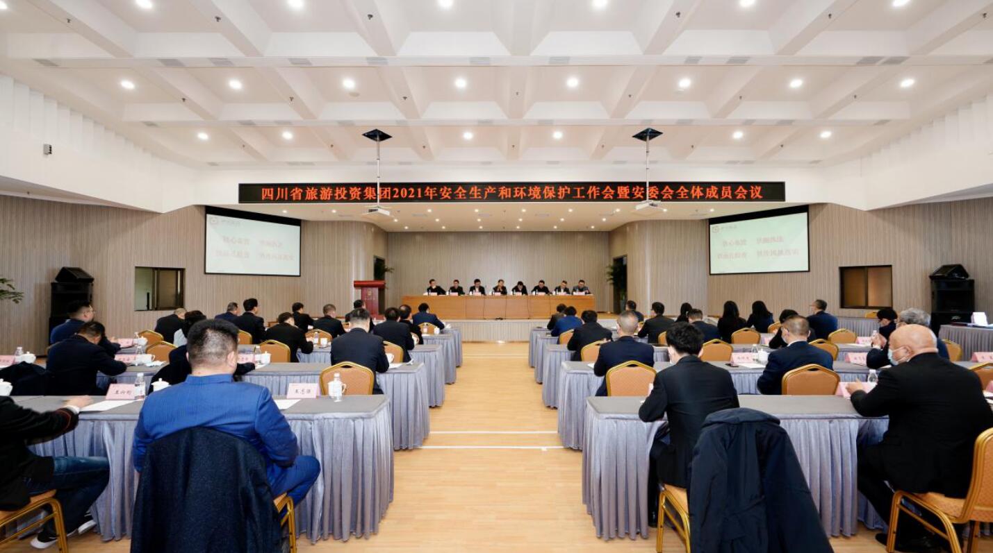 Z6尊龙凯时集团召开2021年清静生产和情形；；；；な虑榛狒甙参崛宄稍本刍