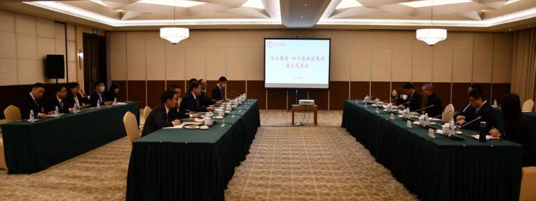 Z6尊龙凯时集团与华住集团召开交流座谈会