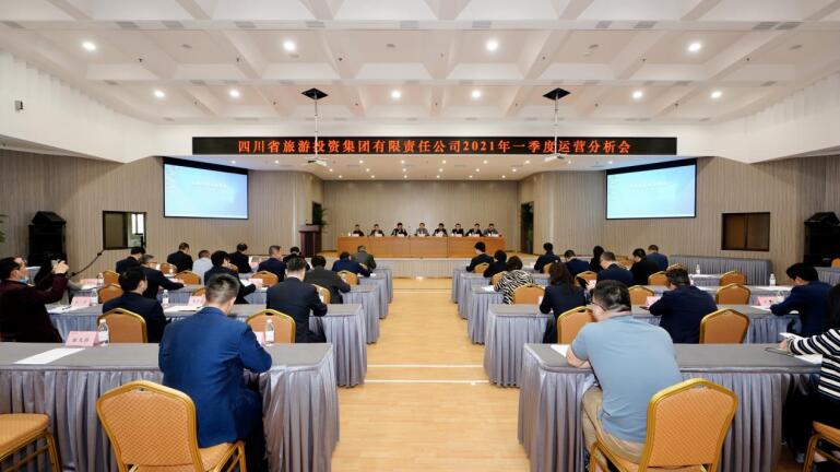 Z6尊龙凯时集团召开2021年度一季度运营剖析会