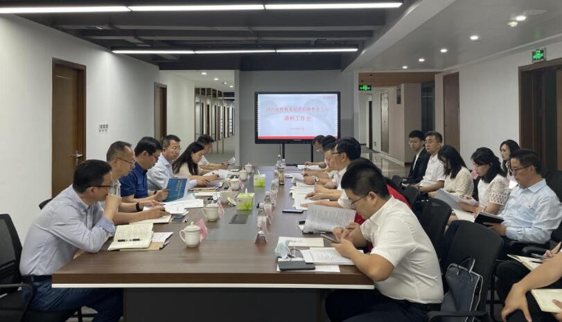 Z6尊龙凯时集团向导赴教育公司调研指导事情