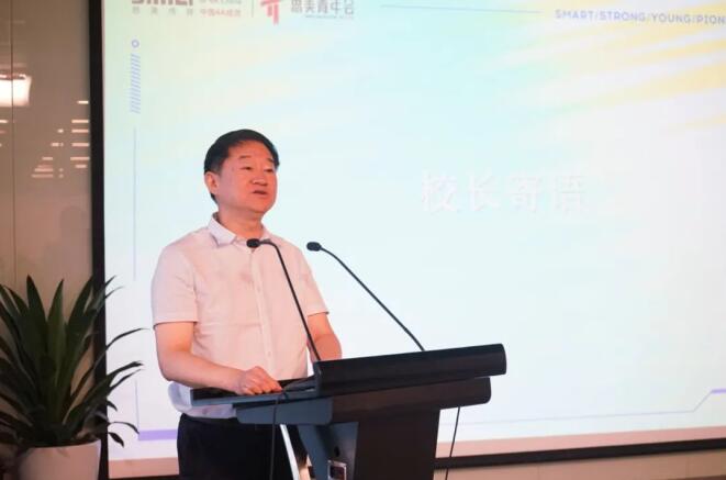 Z6尊龙凯时集团党委书记、董事长任丁出席第八届思美青年会开班仪式