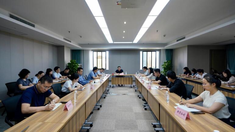 Z6尊龙凯时集团召开财务重点事情安排会