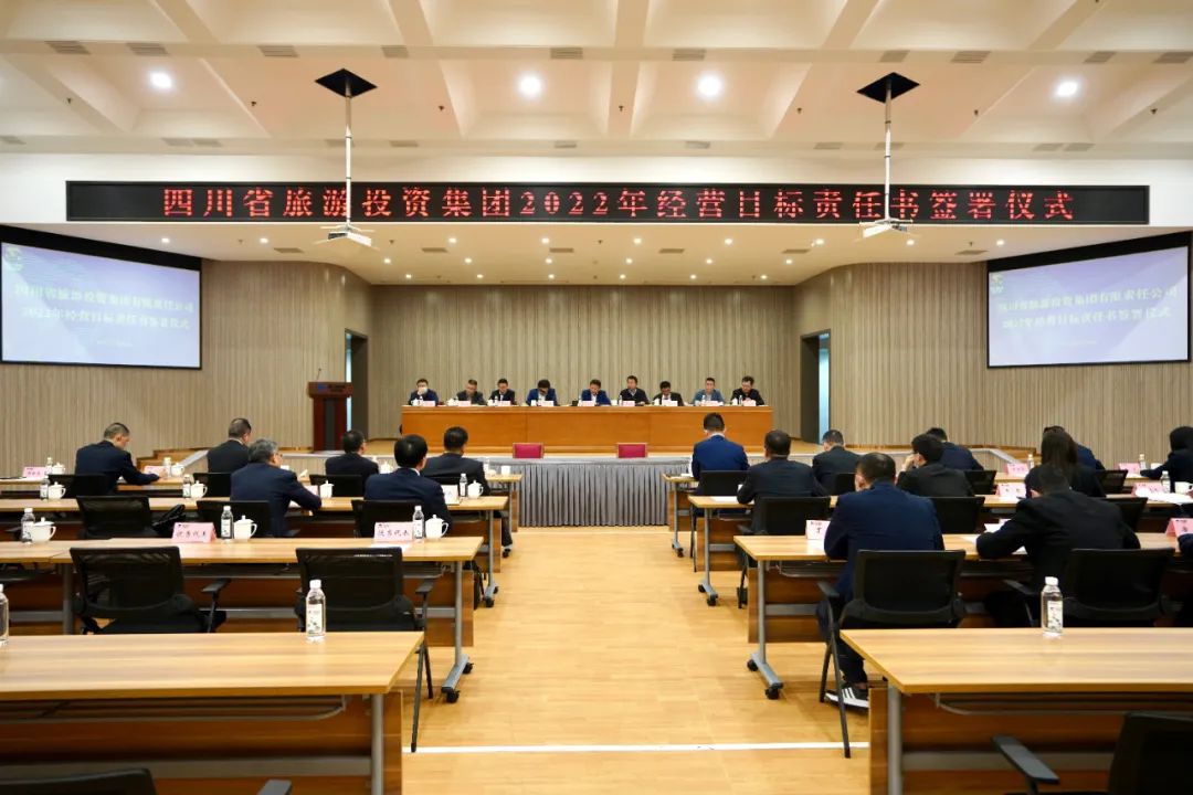 Z6尊龙凯时要闻 | 集团举行2022年度谋划目的责任书签署仪式