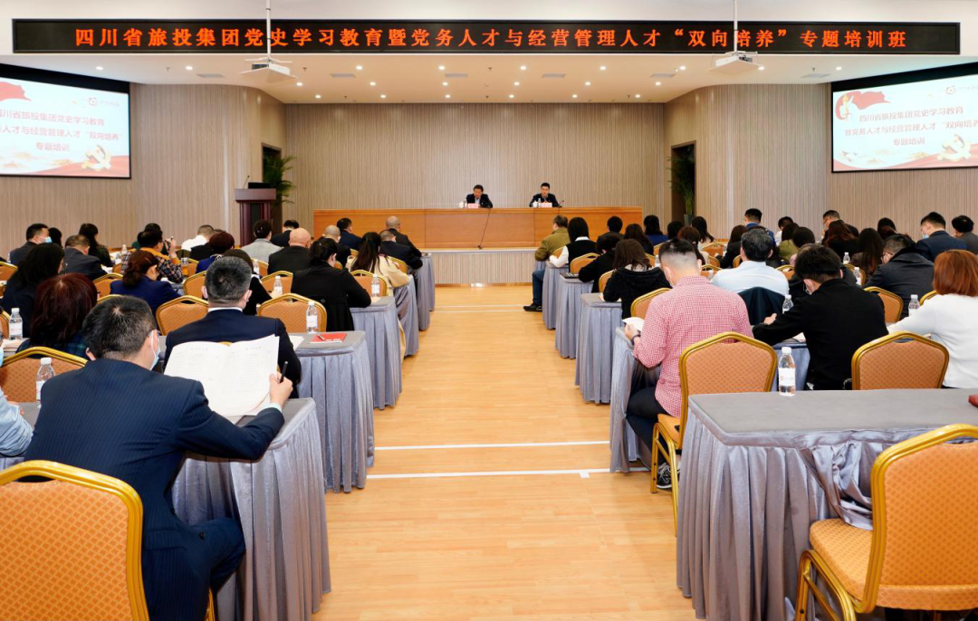 ?突出“三个过硬” 推动“三大提升”—Z6尊龙凯时集团党委举行党史学习教育暨党务人才与谋划治理人才“双向作育”专题培训