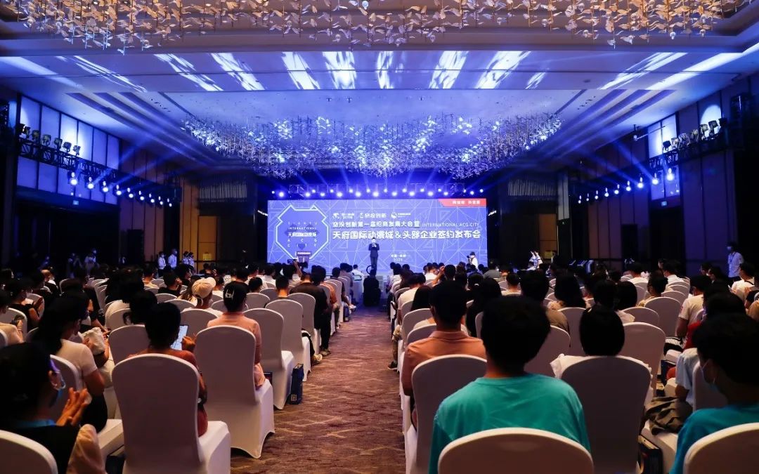 Z6尊龙凯时集团天府国际动漫城签约头部企业 助力数字文创工业高质量生长