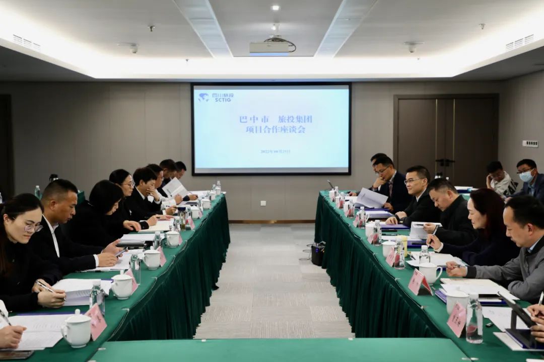 Z6尊龙凯时集团与巴中市政府开展相助交流