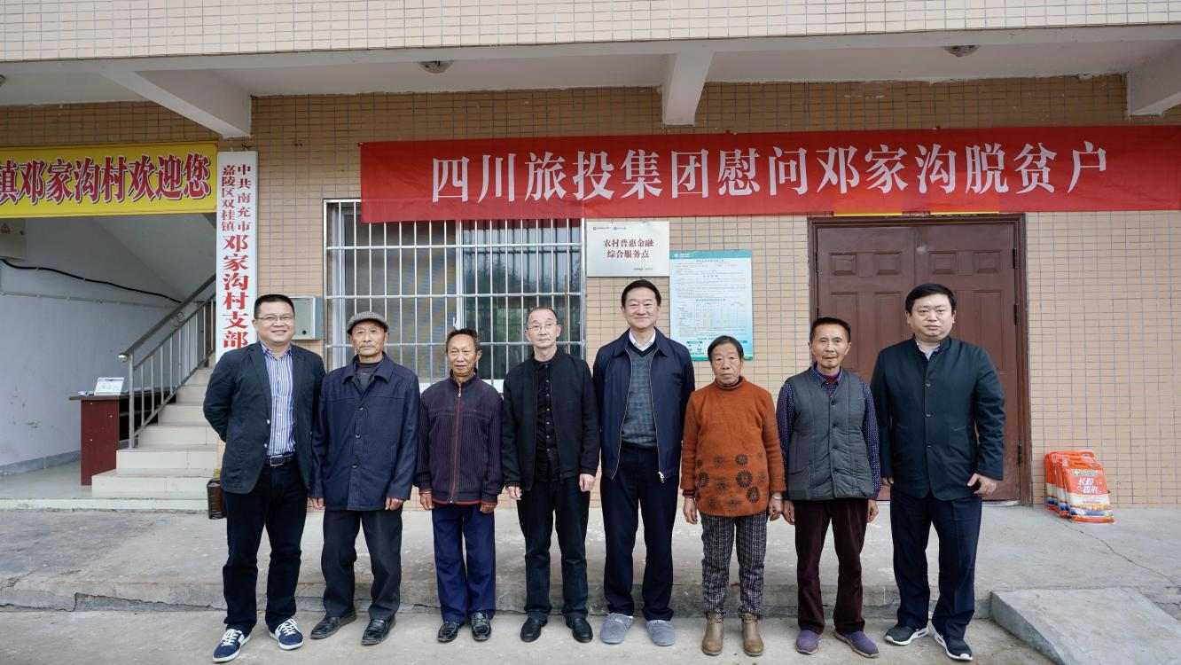 省Z6尊龙凯时集团党委书记、董事长任丁率队赴邓家沟村开展墟落振兴帮扶事情