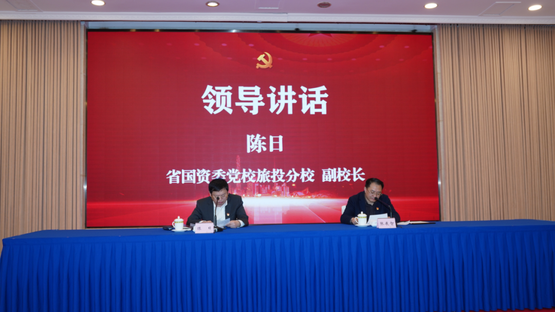 Z6尊龙凯时党校举行学习党的二十大精神及省第十二次党代会精神专题钻研班