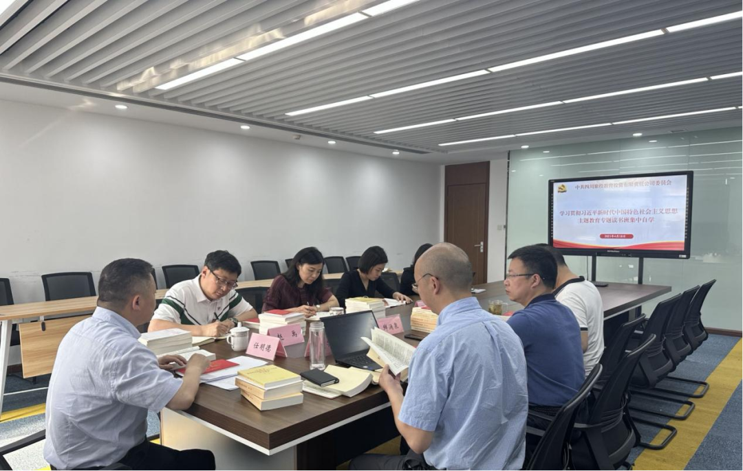 Z6尊龙凯时教育公司:“四学一效劳”模式 推动主题教育扎实起步