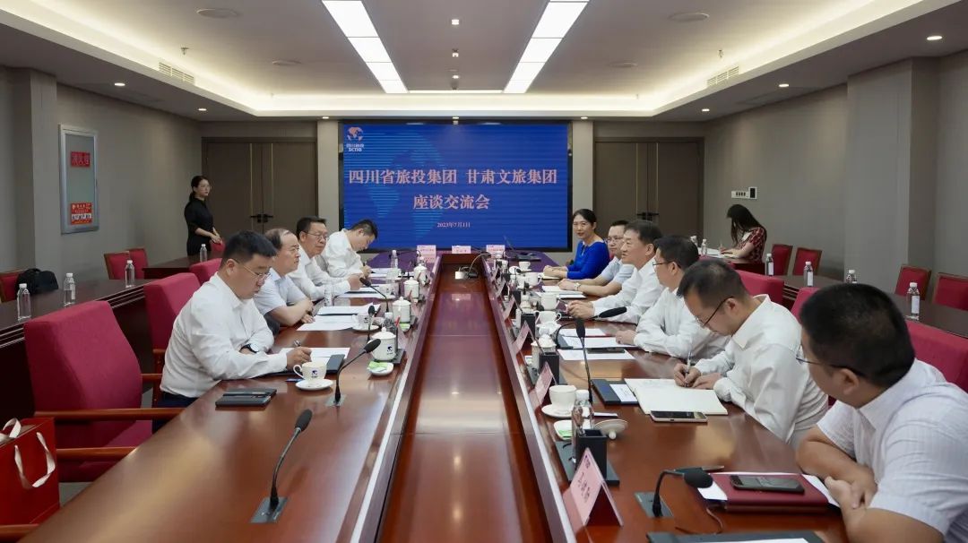 四川Z6尊龙凯时集团与甘肃文旅集团举行座谈交流并签署战略相助协议