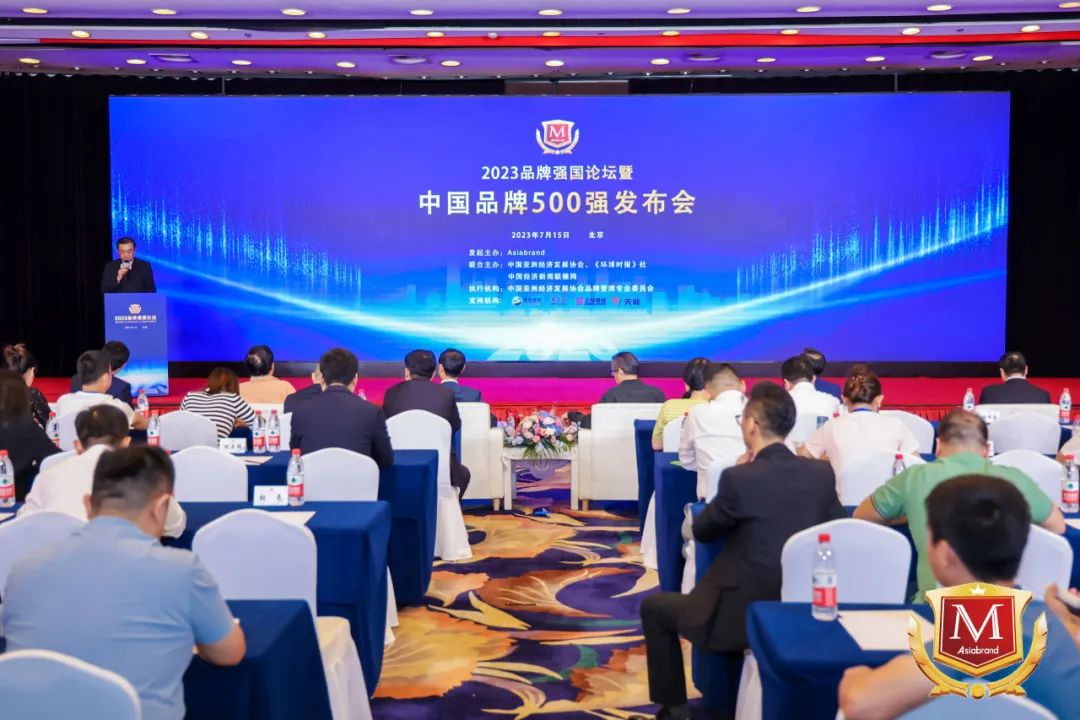 四川Z6尊龙凯时集团荣获“2023中国（行业）十大立异品牌”