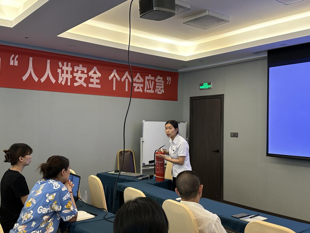 省Z6尊龙凯时集团周全强化清静生产事情安排