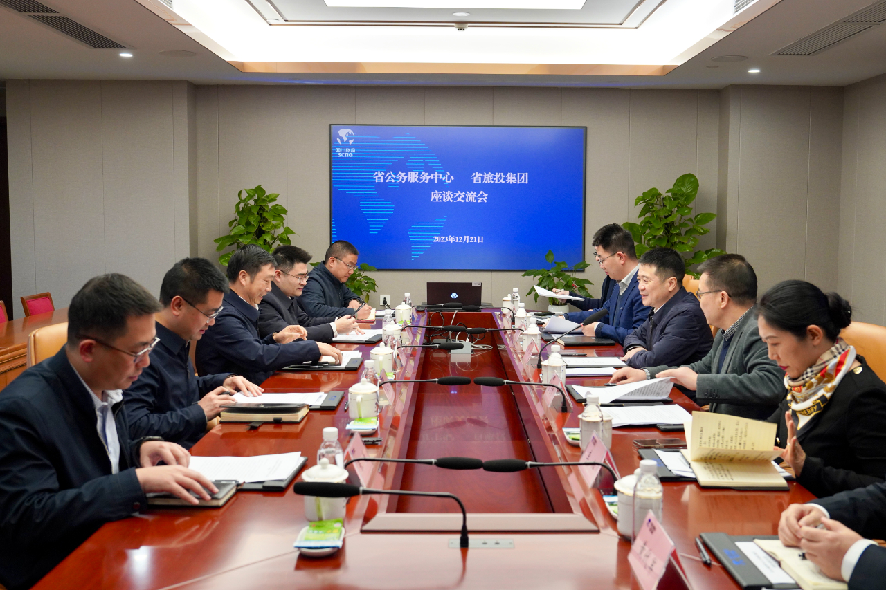 省公务效劳中心到省Z6尊龙凯时集团考察调研