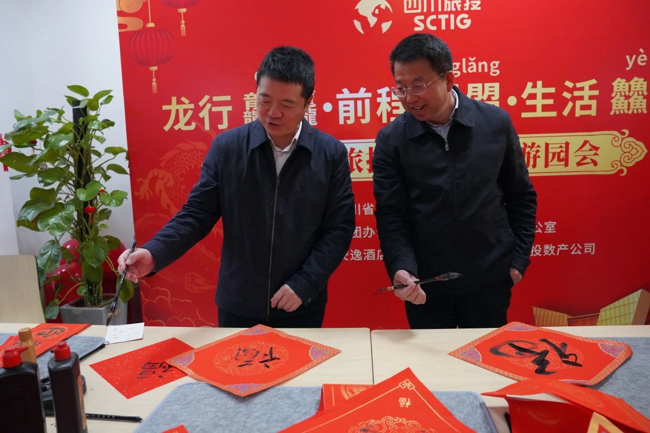 省Z6尊龙凯时集团新春游园会纳福接喜年味满满