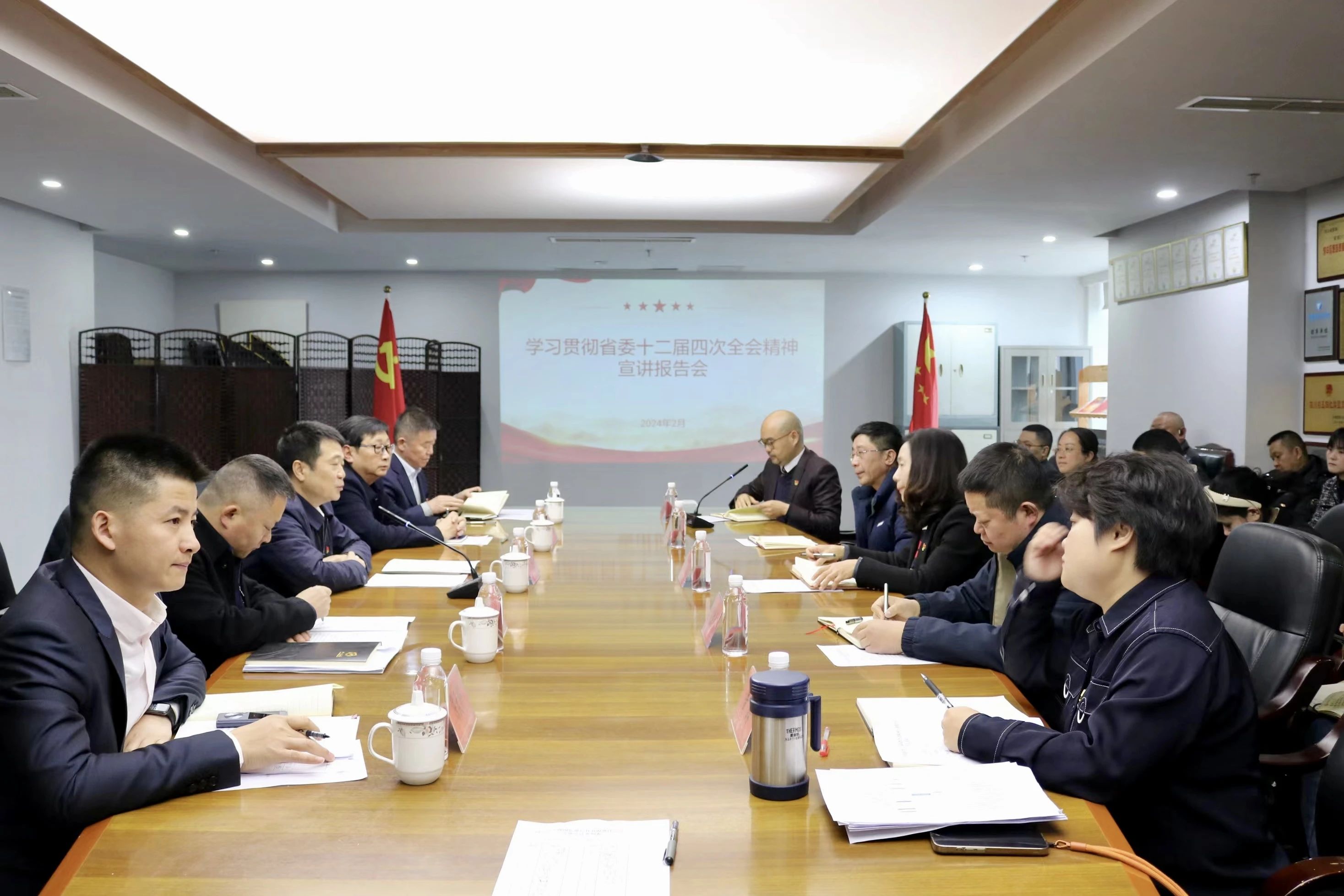 省Z6尊龙凯时集团深入开展省委十二届四次全会精神学习宣传贯彻事情