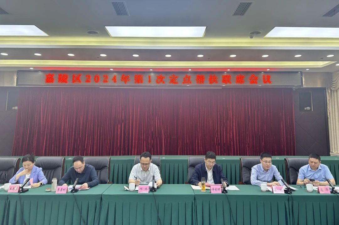 省Z6尊龙凯时集团向导赴嘉陵区开展墟落振兴帮扶事情