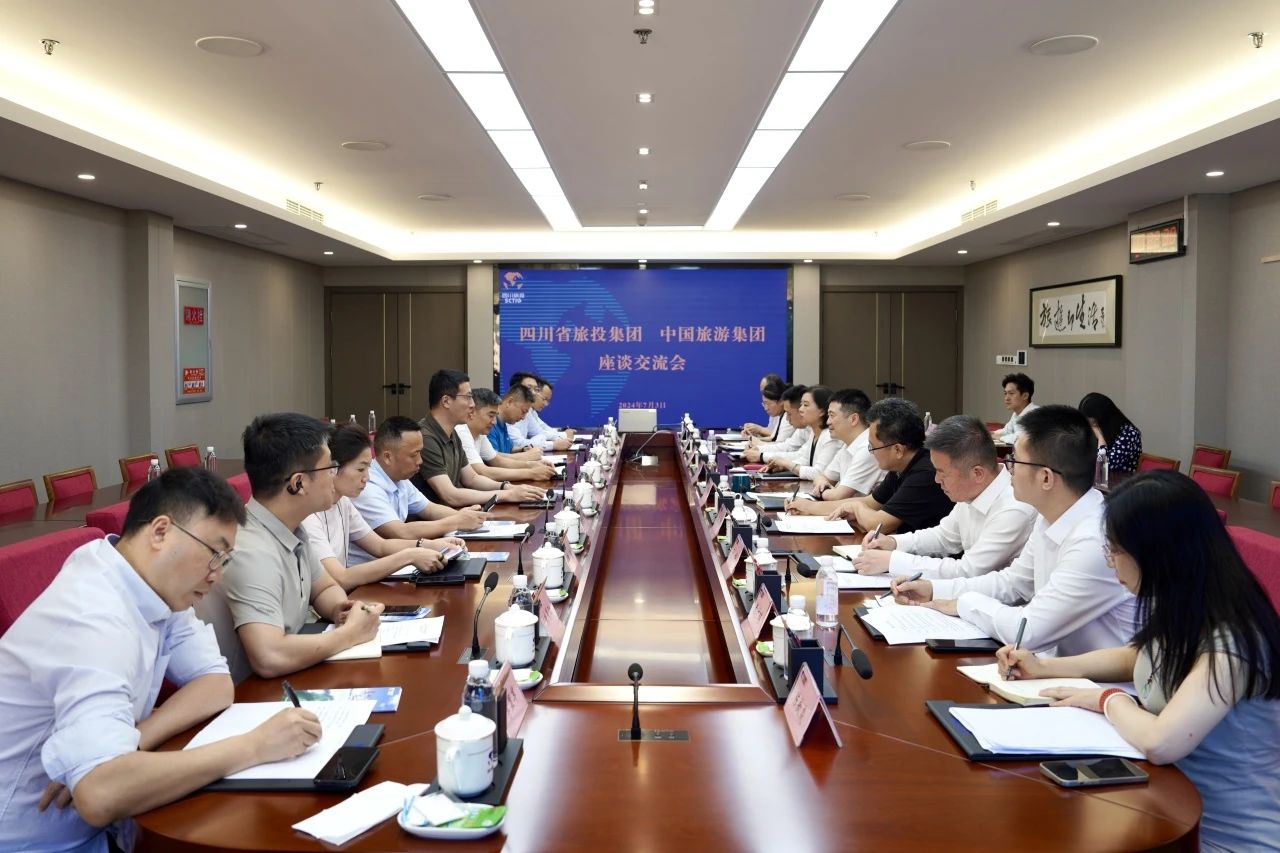 省Z6尊龙凯时集团与中国旅游集团举行座谈交流会