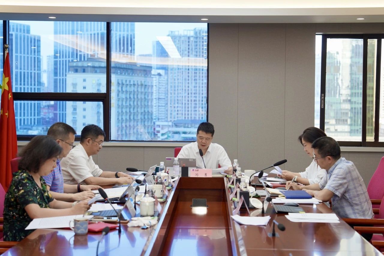 省Z6尊龙凯时集团党委向导班子党纪学习教育专题学习钻研会暨党委理论学习中心组2024年第五次专题学习钻研会召开