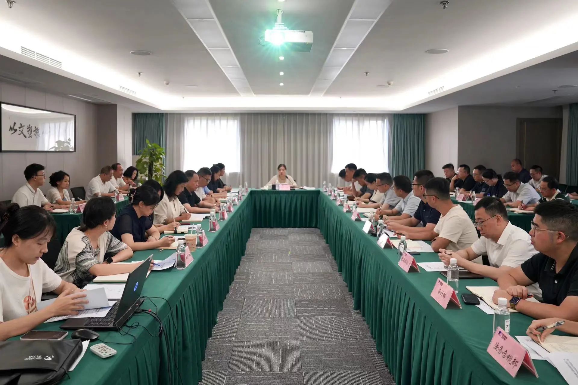 省Z6尊龙凯时集团召开清静环保和防灾减灾专题聚会