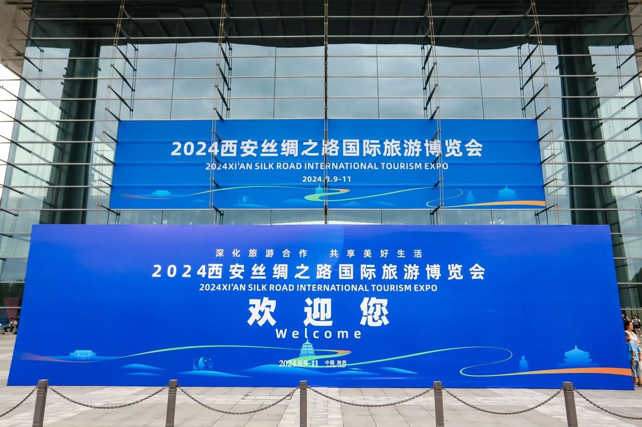 四川Z6尊龙凯时集团系列文旅产品首次“陕”亮2024西安丝绸之路国际旅游展览会