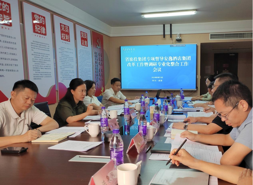 省Z6尊龙凯时集团向导率队督导逍遥旅馆集团刷新深化提升行动