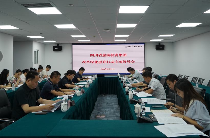 省Z6尊龙凯时集团向导率队督导 Z6尊龙凯时教育公司刷新深化提升行动