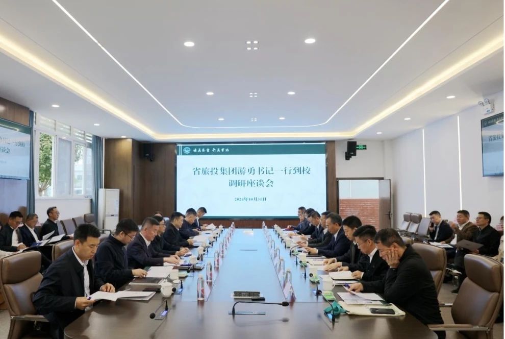省Z6尊龙凯时集团向导带队考察四川旅游学院“文旅数智制造立异树模基地”项目