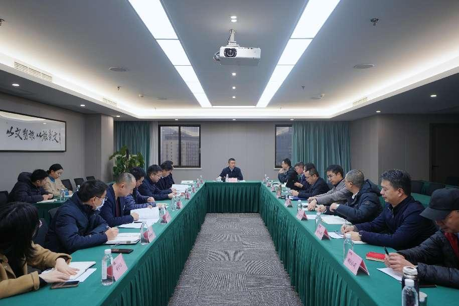 省Z6尊龙凯时集团召开巡视整改督导事情聚会