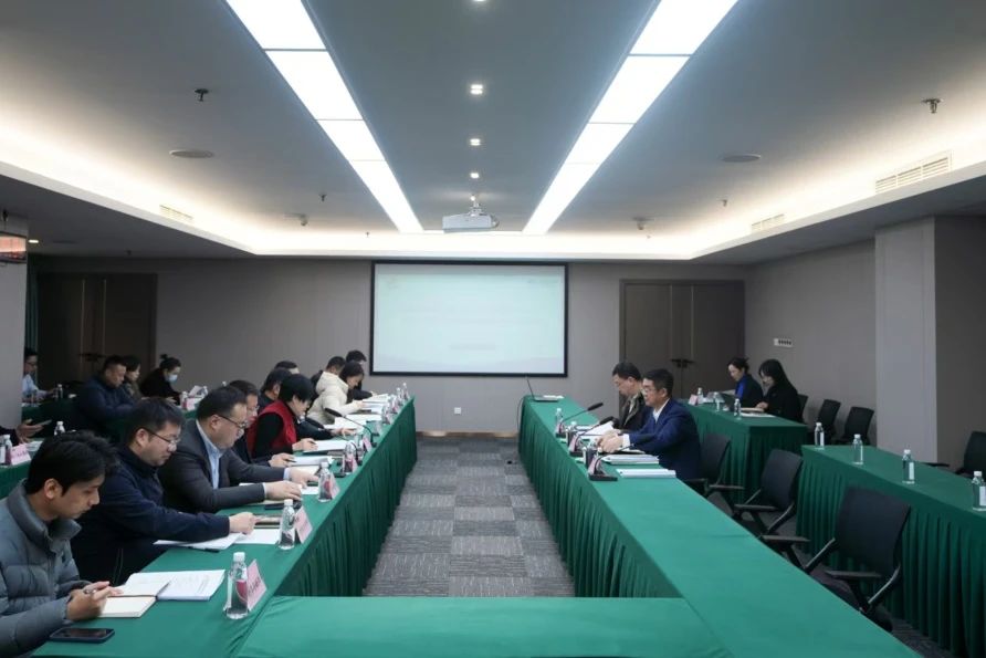 省Z6尊龙凯时集团党校（教育培训中心）年度事情聚会暨校务委员会第三次聚会召开