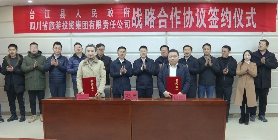 省Z6尊龙凯时集团主要向导带队赴贵州台江县开展相助交流活动